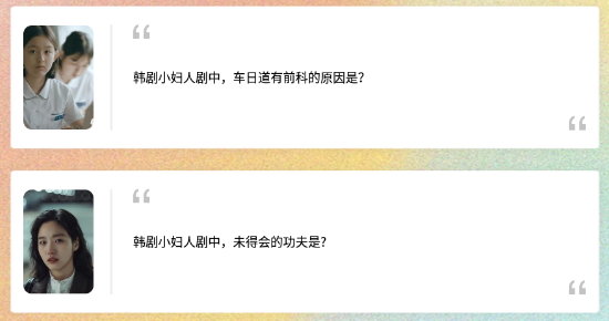 爱剧盒子安卓版