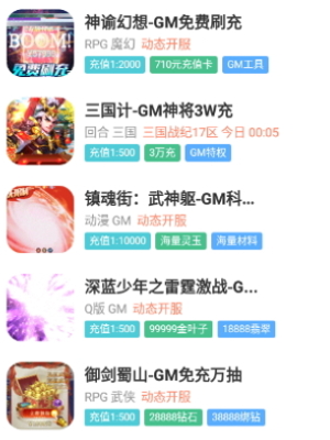 可盘游戏app最新版本