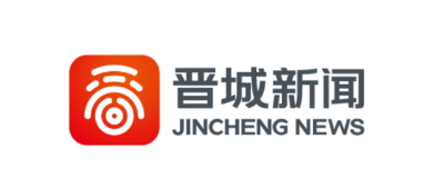 晋城新闻客户端