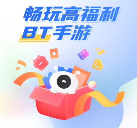 叉叉助手游戏盒子