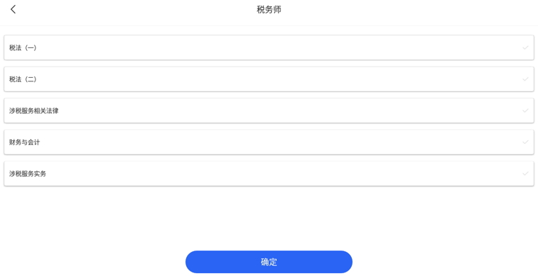 乐在题中手机版