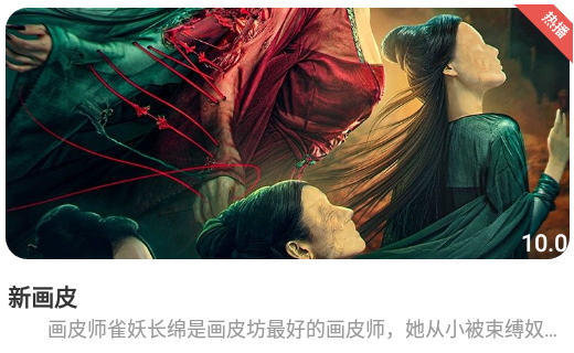 星影相随2025最新版