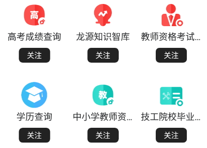 数字肇庆新闻客户端