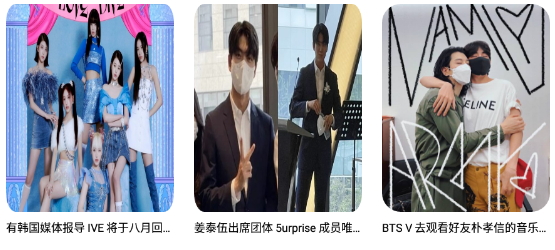 韩剧观影快讯官方正版