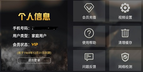 开唛K歌电视免费版