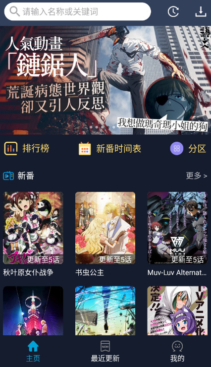 zzzfun官方最新版