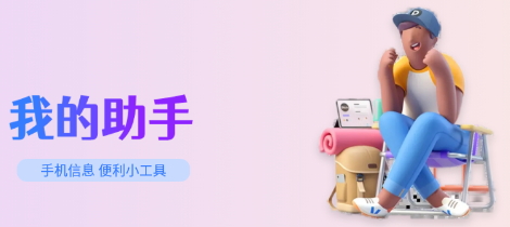 数据克隆大师免费版