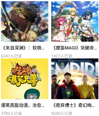 石头看书神器安卓版