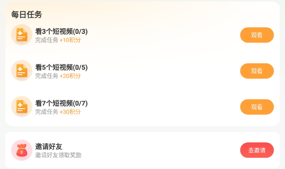 青欢几何app安卓版