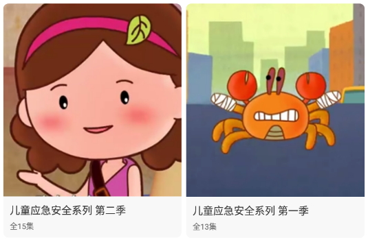 漫呦呦安卓最新