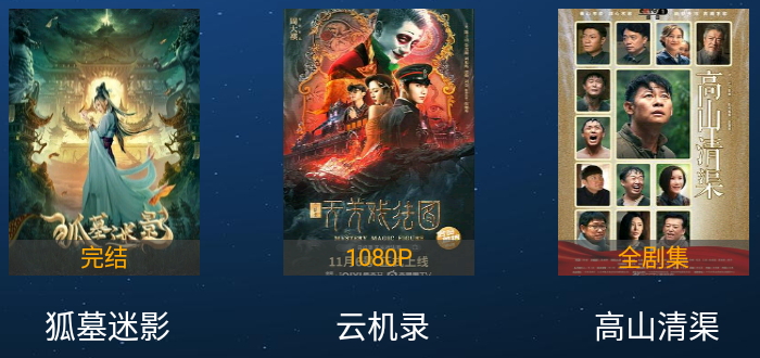 云玺TV最新3.2版本