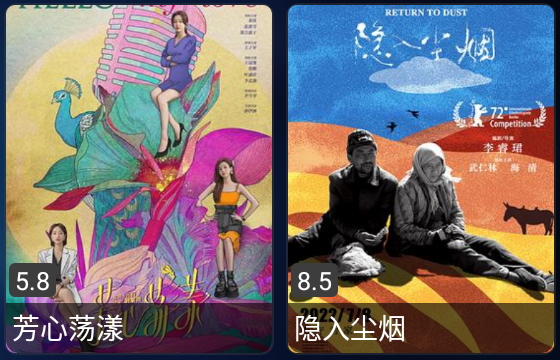 热火盒子电视版