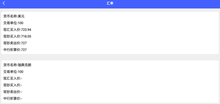 玲珑万宝箱免费