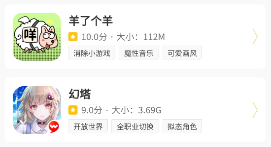 c7游研社游戏盒子