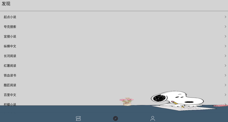 狗狗阅读安卓版