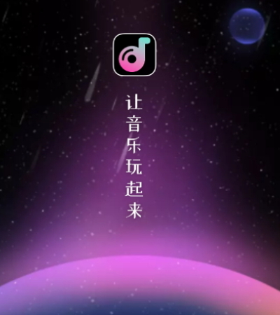 全民音乐会app最新版