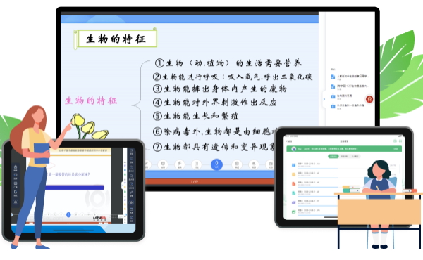 中教云智学app