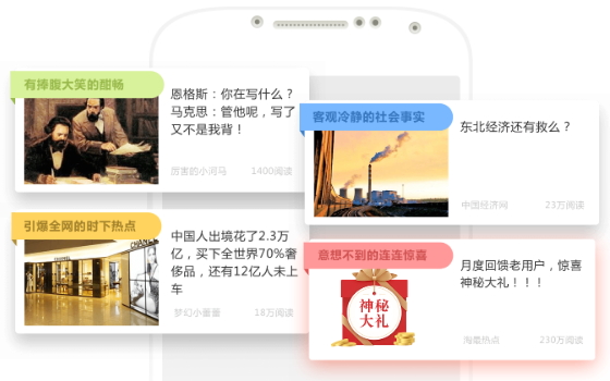 淘最热点最新版本