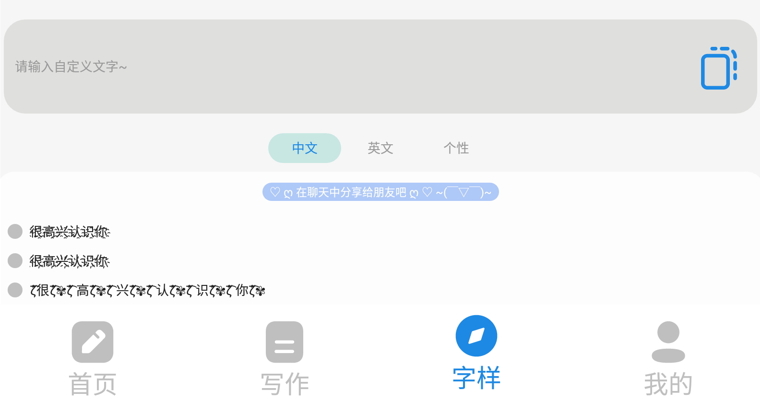 写作辅助工具app最新版