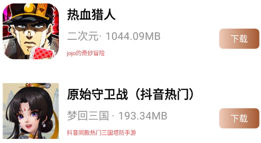 BT魔幻手游盒子免费