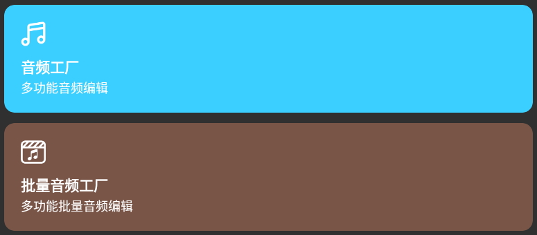 KB视频工厂手机版