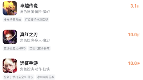 YOXI手游官方版最新