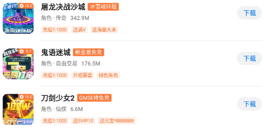 BTGO游戏盒app官方