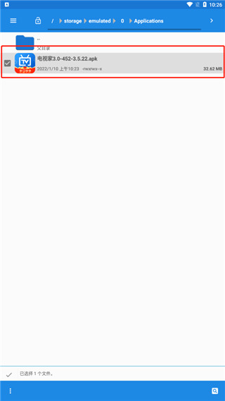 My APK去广告版最新