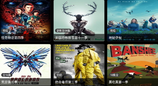 月光盒子安卓版