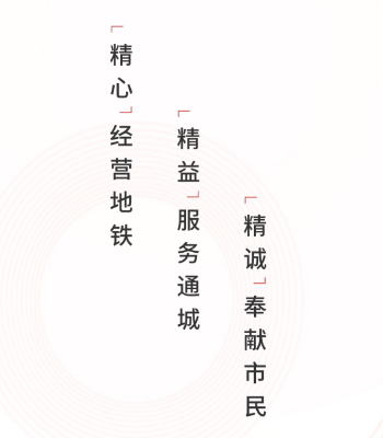 南通地铁app安卓