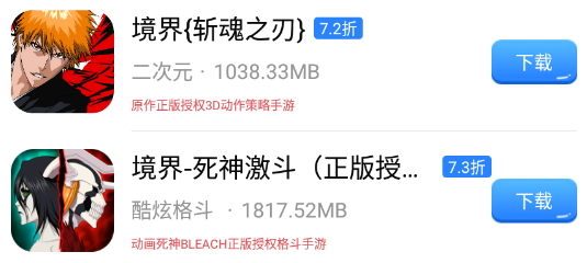 山海游戏大全官方版