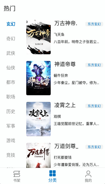 芒果阅读app最新版