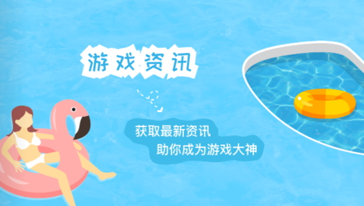 摸鱼游乐园(游戏盒子)