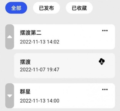 阿贝路音乐最新版