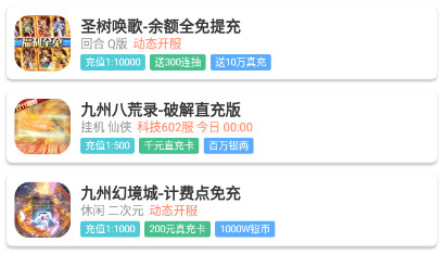先乐手游最新版