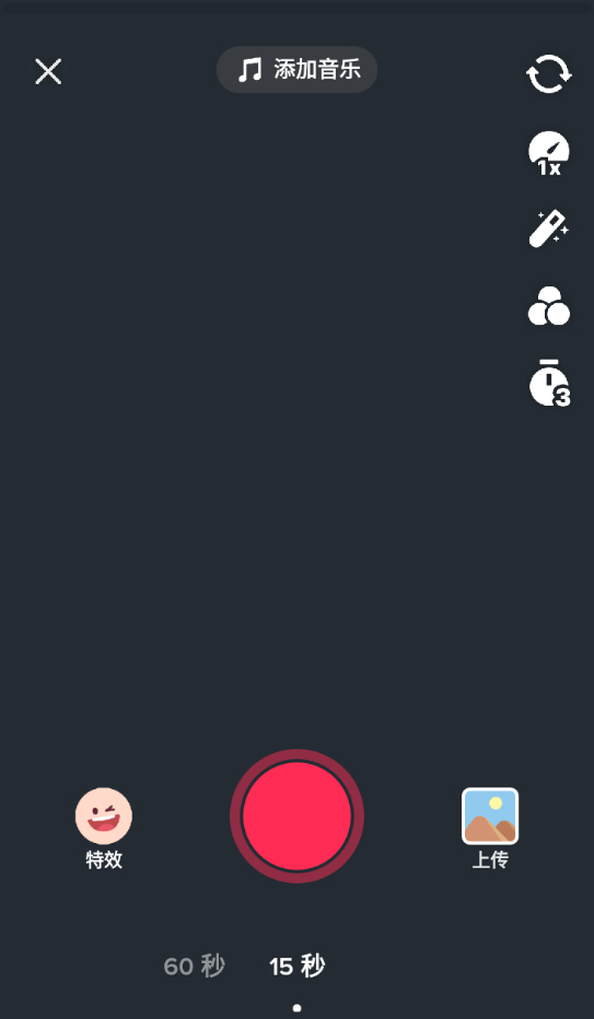 抖音谷歌版TikTok纯净版