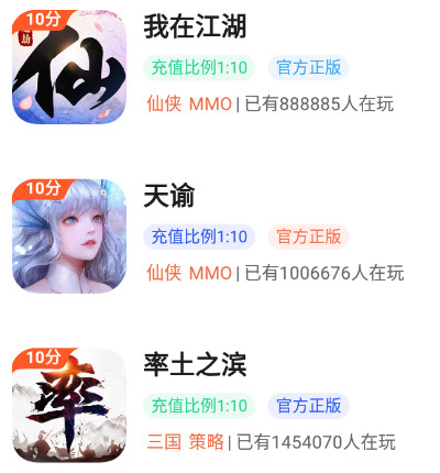 阅践手游app官方