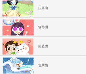 云听音乐app安卓版