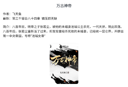 爱阅书香app官方