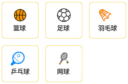 整理小球app最新版