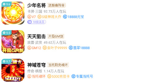 嘿咕游戏app官方最新版