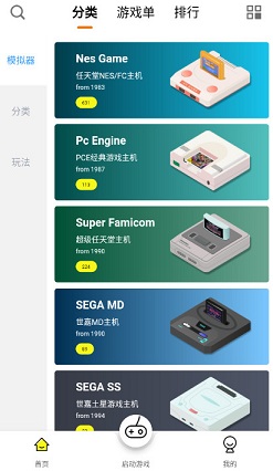 小猪电玩app安卓版