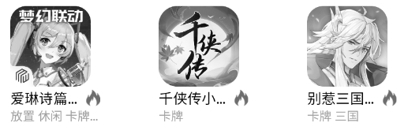 梦玩盒子app