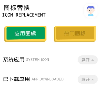 游戏隐藏大神手机版