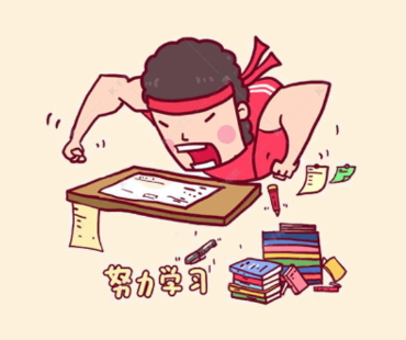 自习空间app安卓版