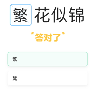 小猴家长手机版