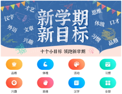 鹤云教app官方版