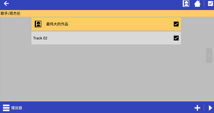 FPlay音乐播放器
