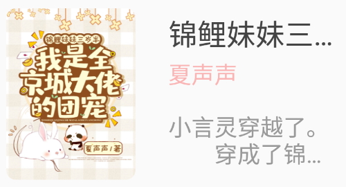 久久爽文手机版