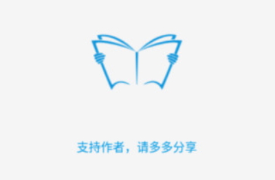 小蓝书app
